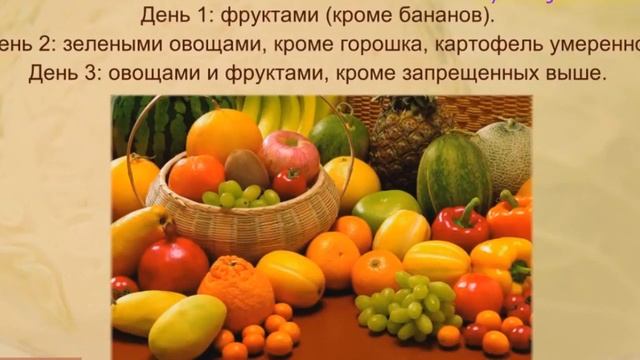 Найдена Самая Эффективная Диета Для Похудения Живота смотреть онлайн