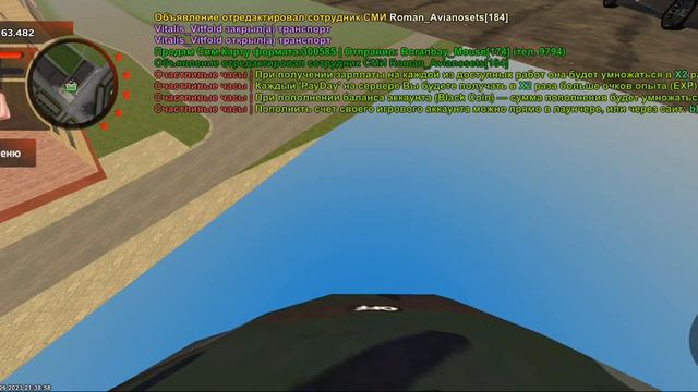 Трюк как залететь на здание Блек Раша смотреть онлайн