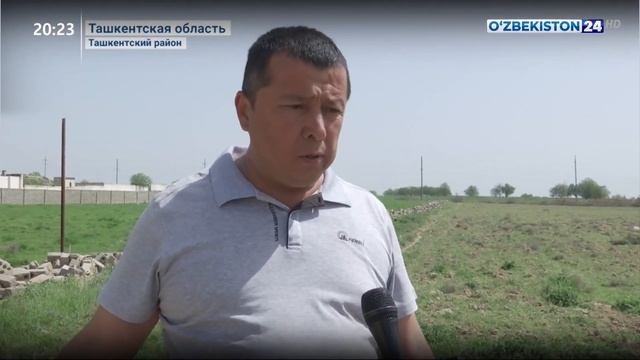 Контроль за использованием земельных участков рационального и целевого использования смотреть онлайн