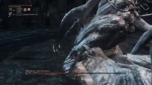 Bloodborne™* - Чаша Великого Исза *Ибраитас* 5 УРОВЕНЬ! Как победить Ибраитас?