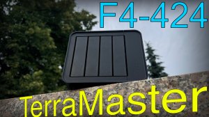 Обзор и тестирование TerraMaster F4-424