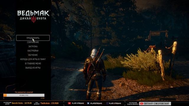 ? ?Разносим гулей)? ? смотреть онлайн