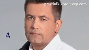 Поздравление для Николая взрослые необычные поздравления с днем рождения с приколом