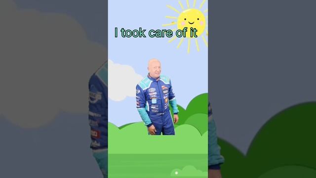 Я об этом позаботиться