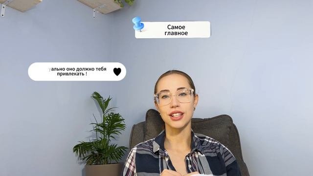 Методика ассоциативного запоминания. Что же это такое?