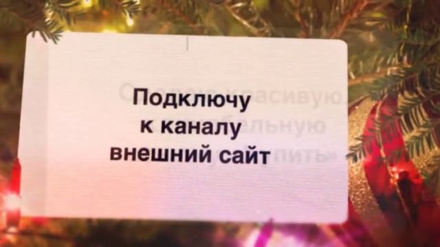 Бесплатный трафик. Эффективная реклама.