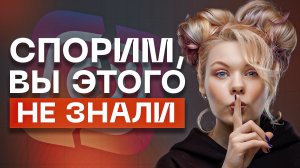 Как удалить ссылку на Инсту одновременно из всех видео на канале? Полезные функции Ютуба