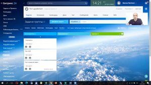 Обзор Битрикс-24 для управления проектами и задачами
