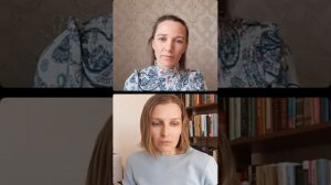 Четыре вопроса Байрон Кейти. Совместный эфир с Надей