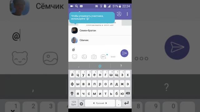 Как создавать группу в вайбере смотреть онлайн