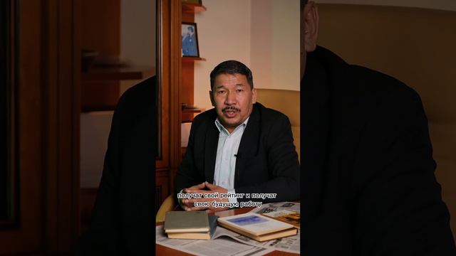 Трудоустройство молодых специалистов, у которых ещё нет опыта. Бисекенов Нургали смотреть онлайн