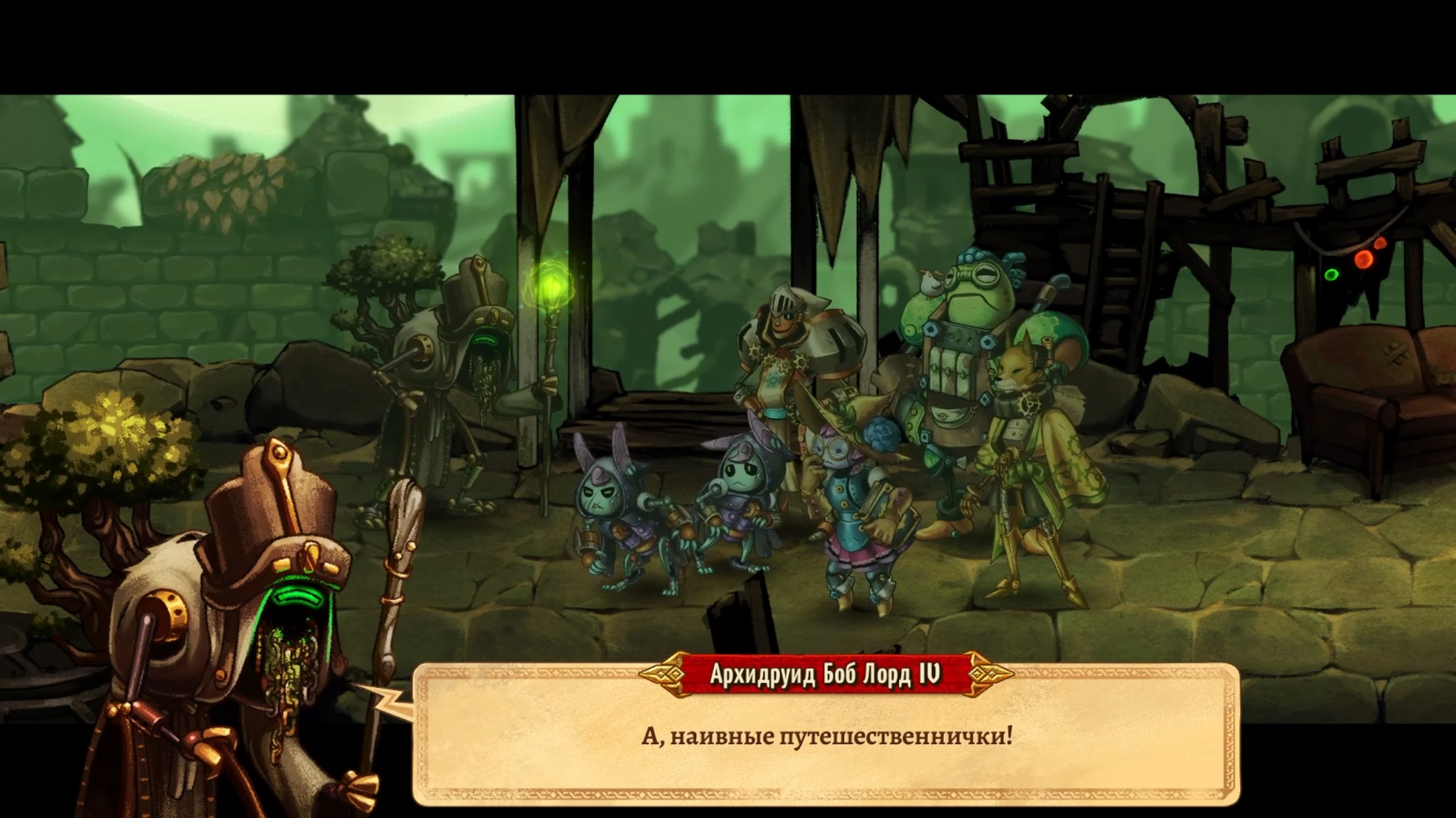 SteamWorld Quest - Hand of Gilgamech #12 Руины