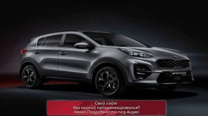 В России начинаются продажи Kia Sportage специальной серии Black Edition