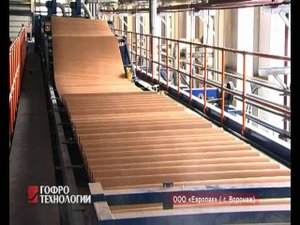 Высокоскоростной гофроагрегат TCY