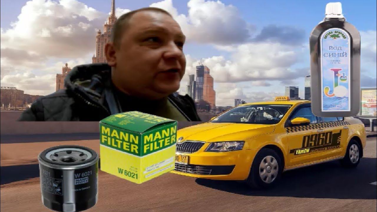 Где купить запчасти на Дэу Джентра?//Как готовить синий йод?//ТаксиНН//Рабочие Будни Таксиста смотреть онлайн