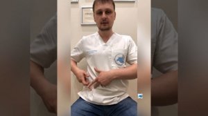 Коррекция илеоцекального сфинктера
