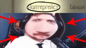 БАЗА по фазме 9 | Phasmophobia