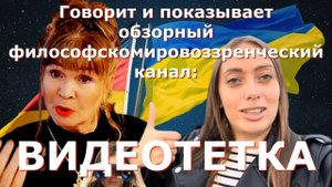 Эрика Берлин-DEUTSCHLAND против Виолеттки-Конфеттки. Германские страдания