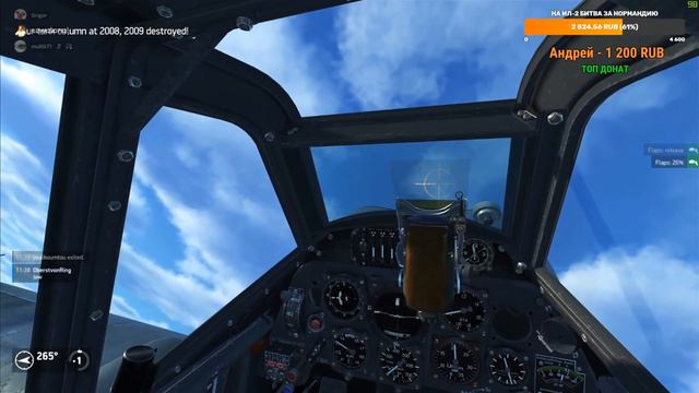 How to improve overview on Bf 109? Как улучшить обзор на Bf-109? Twitch funny highlight смотреть онлайн
