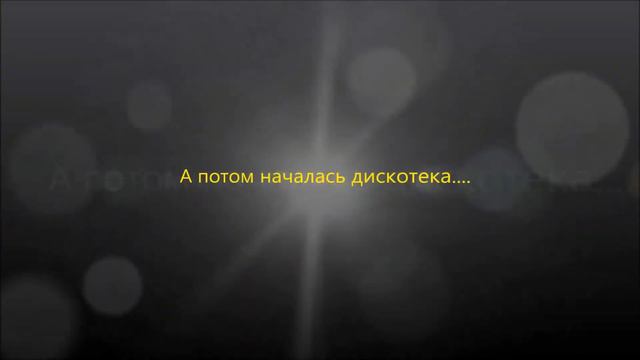 Vlog|Школьная пати|Новый год 2к19 смотреть онлайн