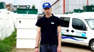 Станция канализации (септик или очистное сооружение) Юнилос Астра 3 от СлавАква