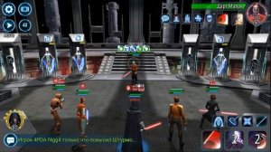 Прохождение ивента на Дарт Малака темная сторона