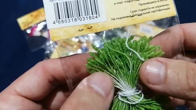 Тычинки Magic 4 Hobby арт.MG ST214-04 уп.80 шт смотреть онлайн