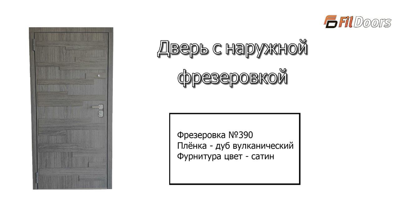 Фрезерованная панель №390 цвет - дуб вулканический