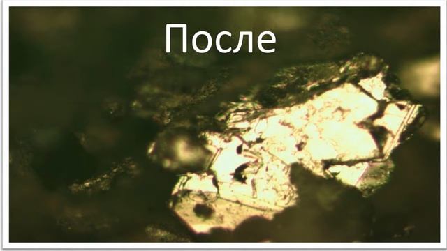 Технология переработки отходов металлургии