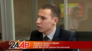 Актуальный разговор - "Банкротство физического лица"