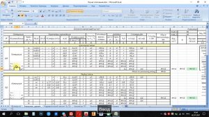10 Расчет теплопотерь теплотехнический расчет, расчет мощности системы отопления
