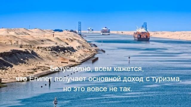 Египет. Презентация, 3 класс. г. Стерлитамак