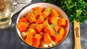 Тыква с овощами