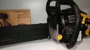 Бензопила Huter BS-45