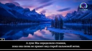 Ясин на всю ночь слушайте спокойное красивое чтение Корана