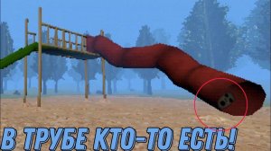 Страшная горка || Slide in the woods #horrorgaming