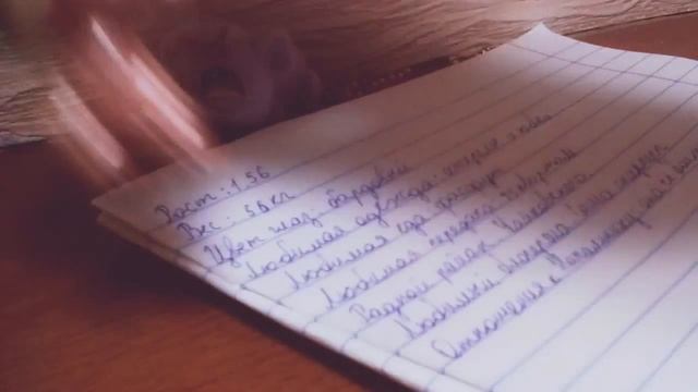 Биографии для лпс смотреть онлайн