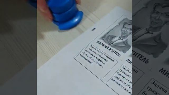 Степлер без скоб в Алматы смотреть онлайн