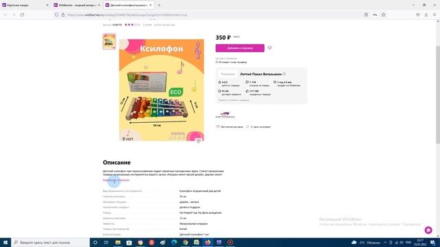 Отгрузка товара на wildberries по FBS. Полная инструкция от карточки до отгрузки на вайлдберриз