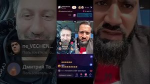 Vakhobrooklyn На €бал всех и взорвал Интернет Вахо Бруклин