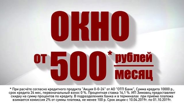 CTC - 2 рекламных блока + реклама Хабаровска (14.05.2019). смотреть онлайн