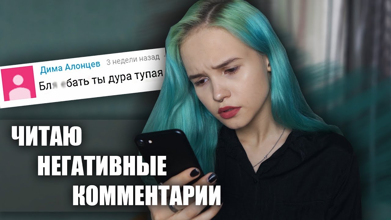 МЕНЯ ЗАГНОБИЛИ смотреть онлайн