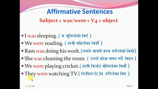 English Tense बुझेर पढ्नुहोस | Learn Past Continuous Tense | How to Learn English Grammar In Nepali