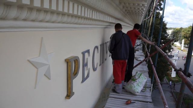 Монтаж объёмных букв на павильоне ВДНХ смотреть онлайн