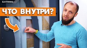 Как устроена входная дверь? / Что должно быть внутри двери?