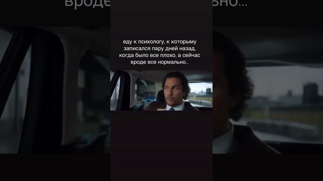 Частая история, когда работа с психологом заключается только в снятие напряжения смотреть онлайн