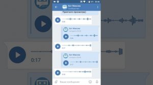 КАК ИЗМЕНЯТЬ ГОЛОС БОТУ ВК