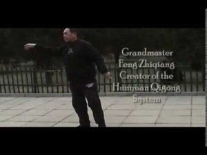 12 Form Hun Yuan Qigong