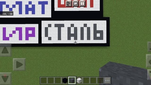 Сталь