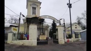 Прощание с Децл